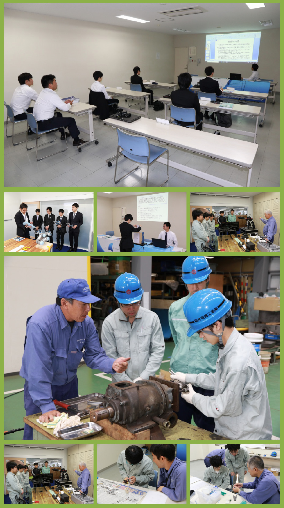 シンターンシップの光景